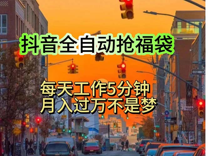 （11720期）挂机日入1000+，躺着也能吃肉，适合宝爸宝妈学生党工作室，电脑手…-项目网站