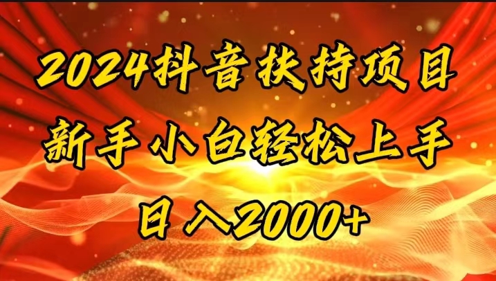 （11746期）一键生成短剧解说视频，百分百过原创，几分钟一条，无脑操作，日入3000+-项目网站