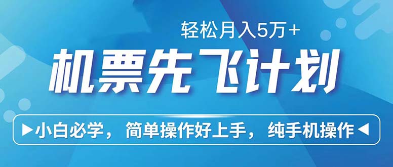 （12124期）七天赚了2.6万！每单利润500+，轻松月入5万+小白有手就行-项目网站