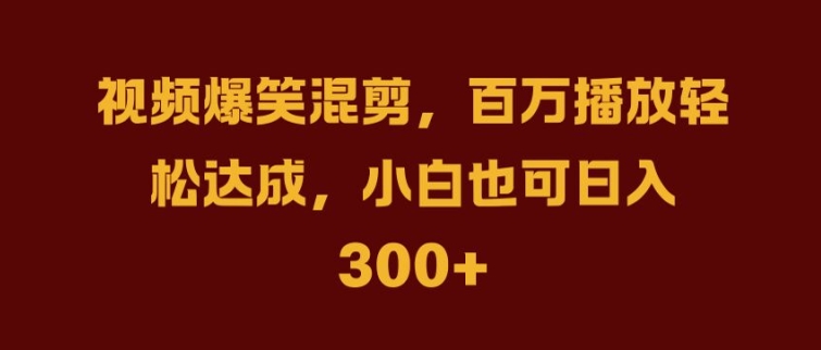 抖音AI壁纸新风潮，海量流量助力，轻松月入2W，掀起变现狂潮【揭秘】-项目网站