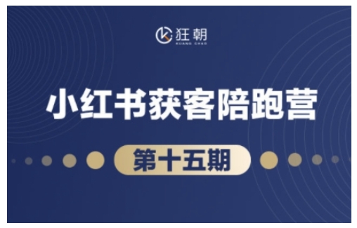 抖音小红书视频号短视频带货与直播变现(11-16期),打造爆款内容，实现高效变现(更新)-项目网站