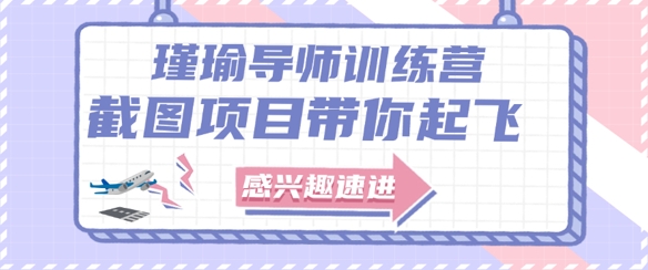 截图任务一单一结，一单0.1-0.33元，实打实能挣到钱的小副业小兼职-项目网站