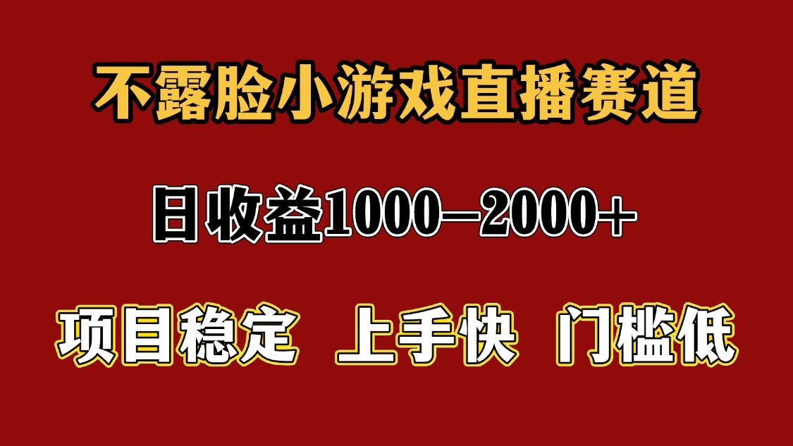 一天收益1000+ 暑假高收益稳定项目-项目网站