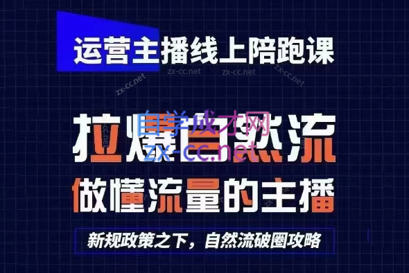2025猴帝1600线上课(更新6月)-项目网站